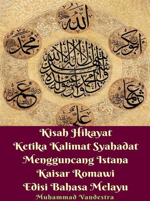 cover image of Kisah Hikayat Ketika Kalimat Syahadat Mengguncang Istana Kaisar Romawi Edisi Bahasa Melayu
